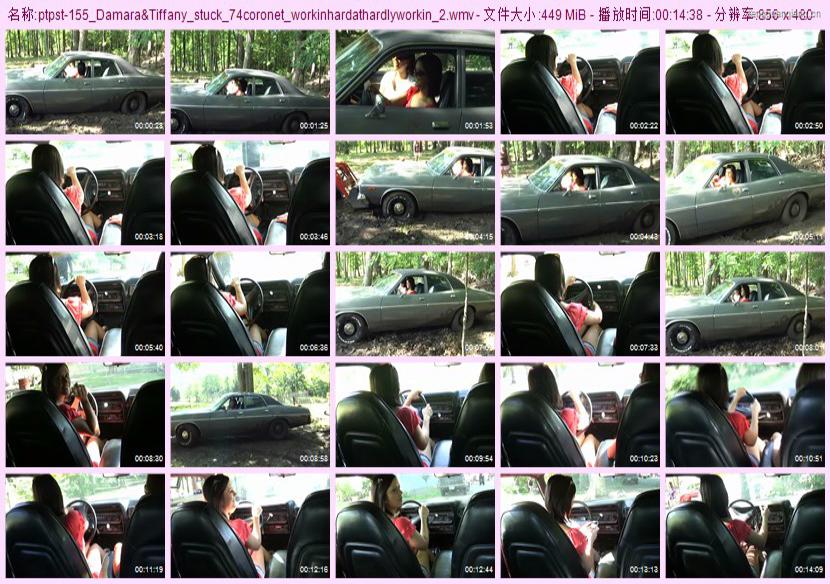 ptpst-155_Damara&Tiffany_stuck_74coronet_workinhardathardlyworkin_2